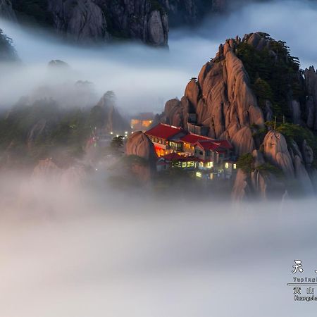 Huangshan Yupinglou Hotel Экстерьер фото