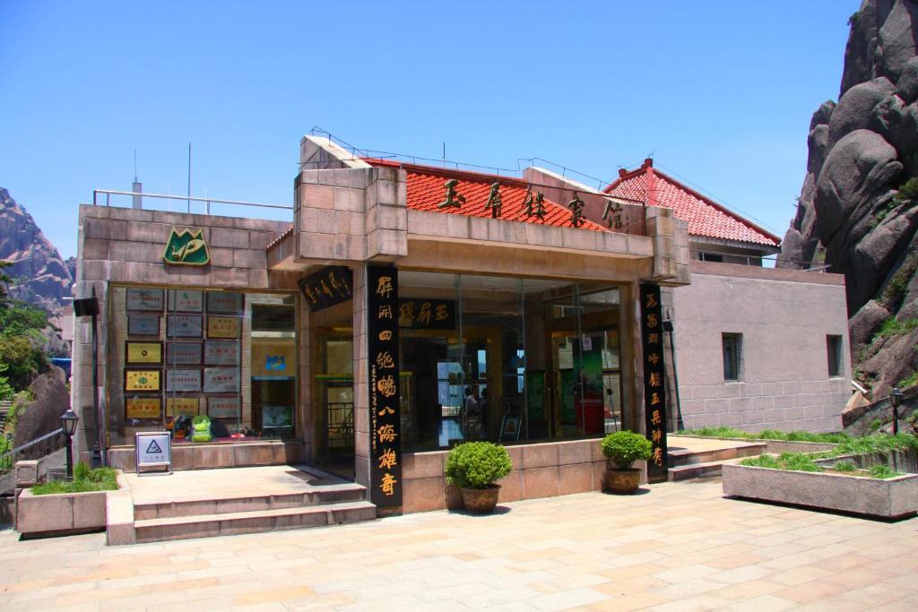 Huangshan Yupinglou Hotel Экстерьер фото