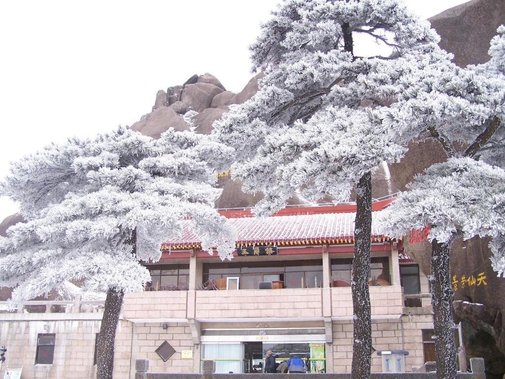 Huangshan Yupinglou Hotel Экстерьер фото