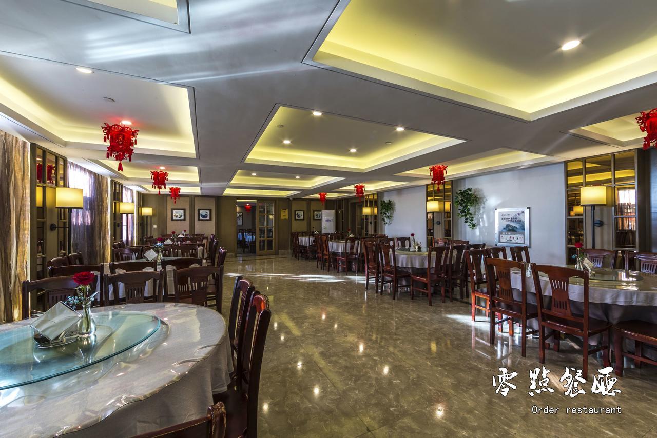 Huangshan Yupinglou Hotel Экстерьер фото