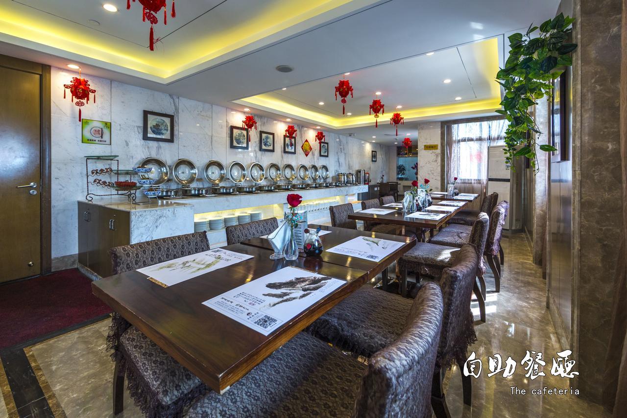Huangshan Yupinglou Hotel Экстерьер фото