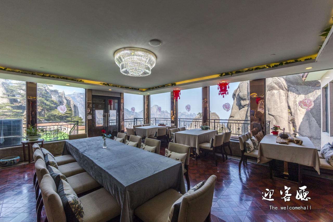 Huangshan Yupinglou Hotel Экстерьер фото