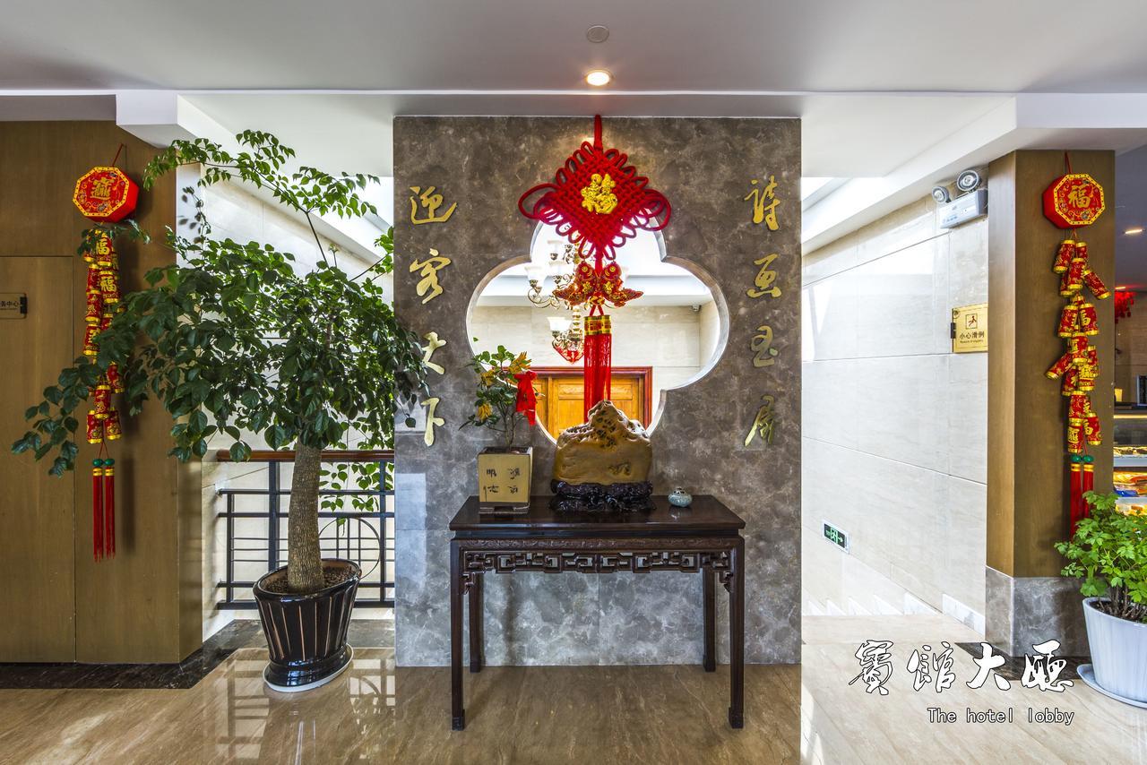 Huangshan Yupinglou Hotel Экстерьер фото