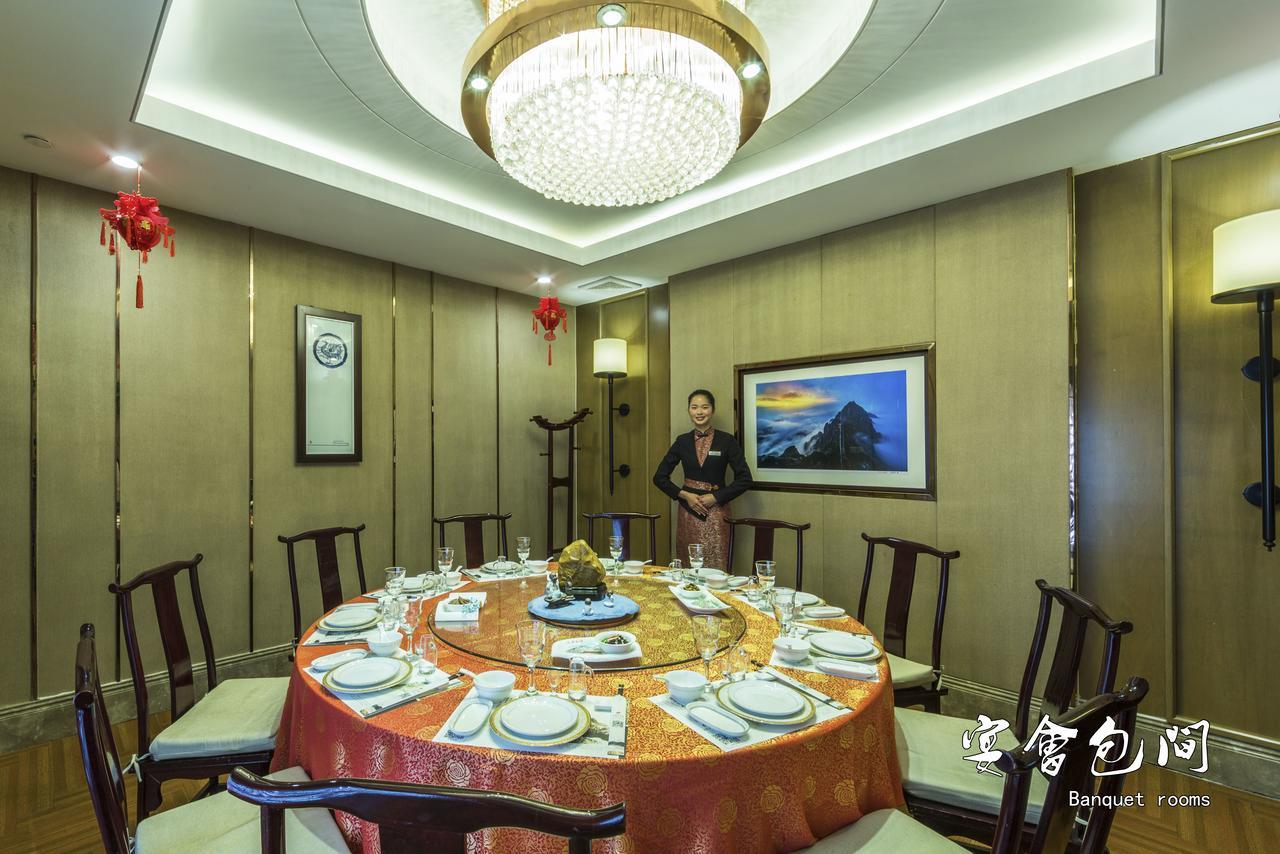 Huangshan Yupinglou Hotel Экстерьер фото