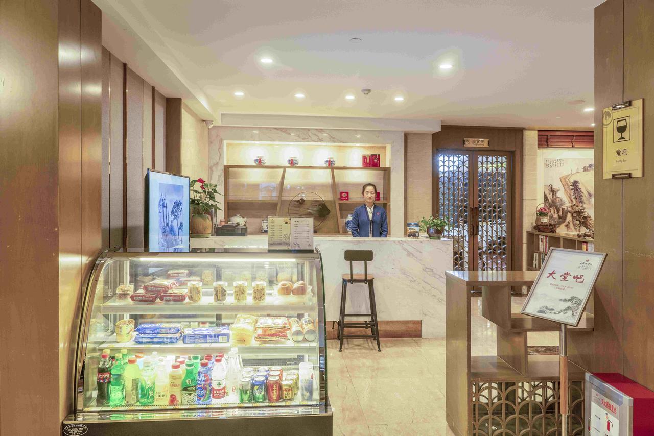 Huangshan Yupinglou Hotel Экстерьер фото