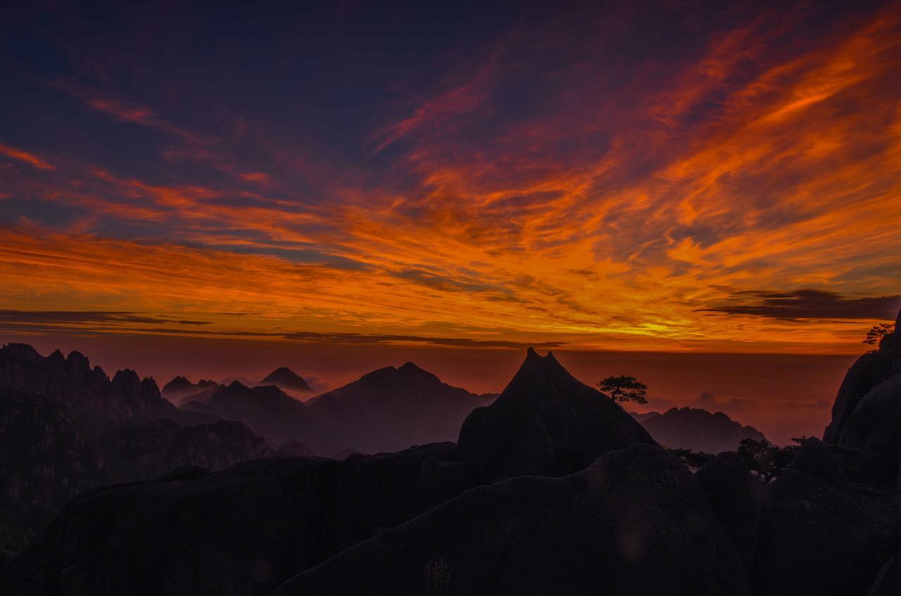 Huangshan Yupinglou Hotel Экстерьер фото